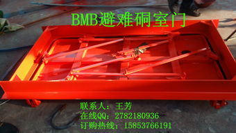 煤矿井下避难硐室密闭门 矿山安全施工设备的关键屏障